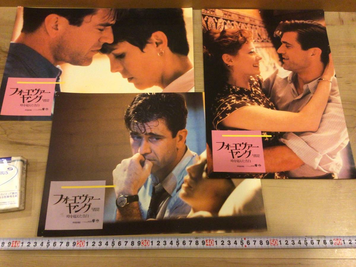 ◆Original movie lobby card◆WB Warner◆Mel Gibson◆Forever Young~A Timeless Confession◆Not for sale x 3 set◆②, movie, video, Movie related goods, photograph