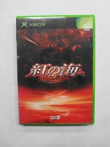 XB21-023 マイクロソフト XBOX 紅の海 Crimson Sea 光栄 レトロ ゲーム ソフト