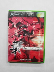 XB21-030 マイクロソフト XBOX 叢 MURAKUMO FROM SOFTWARE 3D メカ アクション レトロ ゲーム ソフト