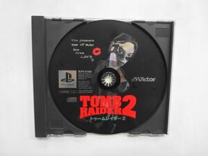 PS21-095 ソニー sony プレイステーション PS 1 プレステ トゥームレイダー 2 ビクター レトロ ゲーム ソフト ディスクのみ