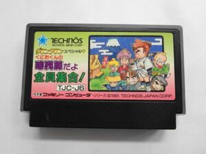 FC21-048 任天堂 ファミコン FC ダウンタウンスペシャル くにおくんの時代劇だよ全員集合! シリーズ レトロ ゲーム カセット ソフト