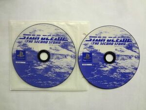 PS21-097 ソニー sony プレイステーション PS 1 プレステ スターオーシャン セカンドストーリー レトロ ゲーム ソフト ディスクのみ