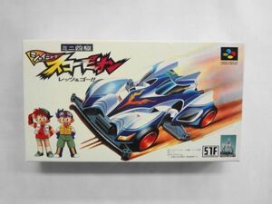 SFC21-152 任天堂 スーパーファミコン SFC ミニ四駆 シャイニングスコーピオン レトロ ゲーム ソフト 外箱付き 使用感あり 外箱畳んで発送