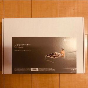 極レア スノーピーク フラットバーナー GS-450R
