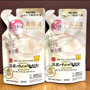 サナ なめらか本舗 豆乳イソフラボン リンクルジェルクリームN つめかえ用100g×2