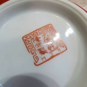 【USED/クリーニング済】 茶農家納屋から出て来た ラーメン鉢 5個セット 大清乾隆年製 検索用⇒ 中国/陶器/ビンテージ/昭和レトロ/B1128の画像5