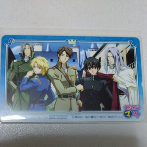 今日からマ王 アニメイト 非売品 テレカ