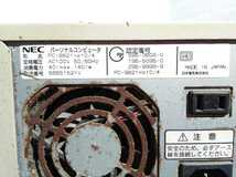【ジャンク品】管U50 NEC パーソナルコンピューター PC-9821Xe10/4_画像6