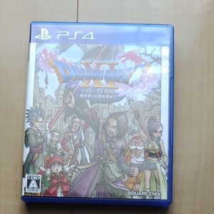ドラゴンクエスト11 PS4