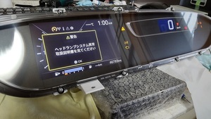 GFC27　セレナ　ハイウェイスター　■スピードメーター　距離変更発送可能