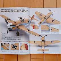 モデルアート No.808「特集: 飛行機モデルQ&A シーズン3」＆ No.854「特集: 飛行機モデルQ&A シーズン4 自己流カスタマイズ術」2冊セット_画像6