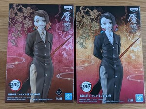 鬼滅の刃 フィギュア 鬼ノ装 参の型 魘夢 ノーマルカラー セピアカラー 2個セット