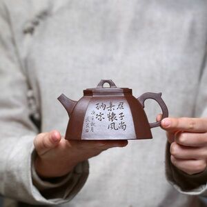 急須 茶壷 帯網 中国茶器 帯網 深蒸し茶用 紫砂茶壷 ティーポット茶和家 紫砂 茶壷 260cc 深蒸し茶用 帯網急須 中国江蘇省技巧産 wc474