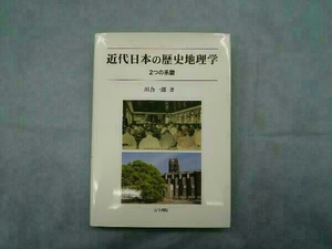 ヤフオク 川合 本 雑誌 の中古品 新品 古本一覧 ヤフオク 川合 本 雑誌 の中古品 新品 古本一覧