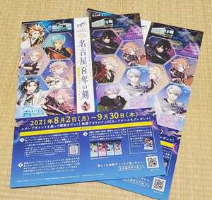 ヤフオク 名古屋地下鉄 コミック アニメグッズ の中古品 新品 未使用品一覧 ヤフオク 名古屋地下鉄 コミック アニメグッズ の中古品 新品 未使用品一覧