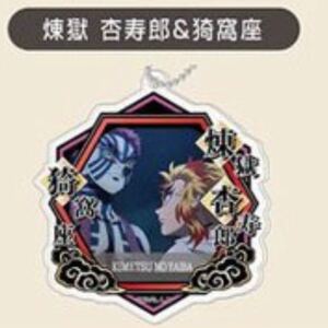 鬼滅の刃 アクリルキーホルダー煉獄杏寿郎&猗窩座