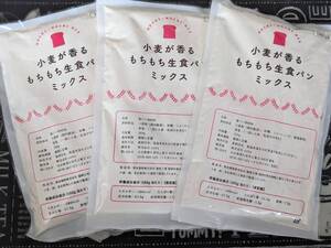 * cotta 小麦が香るもちもち生食パンミックス 260g×3 美味しいパンを自宅で手軽に *