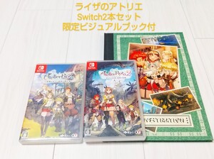 Switchライザ2本 限定資料集付 ライザのアトリエ 常闇の女王と秘密の隠れ家 ライザのアトリエ2 失われた伝承と秘密の妖精