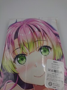 開封未使用品!! 甘露寺 蜜璃 抱き枕 カバー