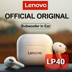 ワイヤレスイヤホン Lenovo LP40 ホワイト 新品完全ワイヤレスイヤホン 完全ワイヤレスイヤホン 高音質 ホワイト