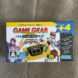 ゲームギアミクロ イエロー