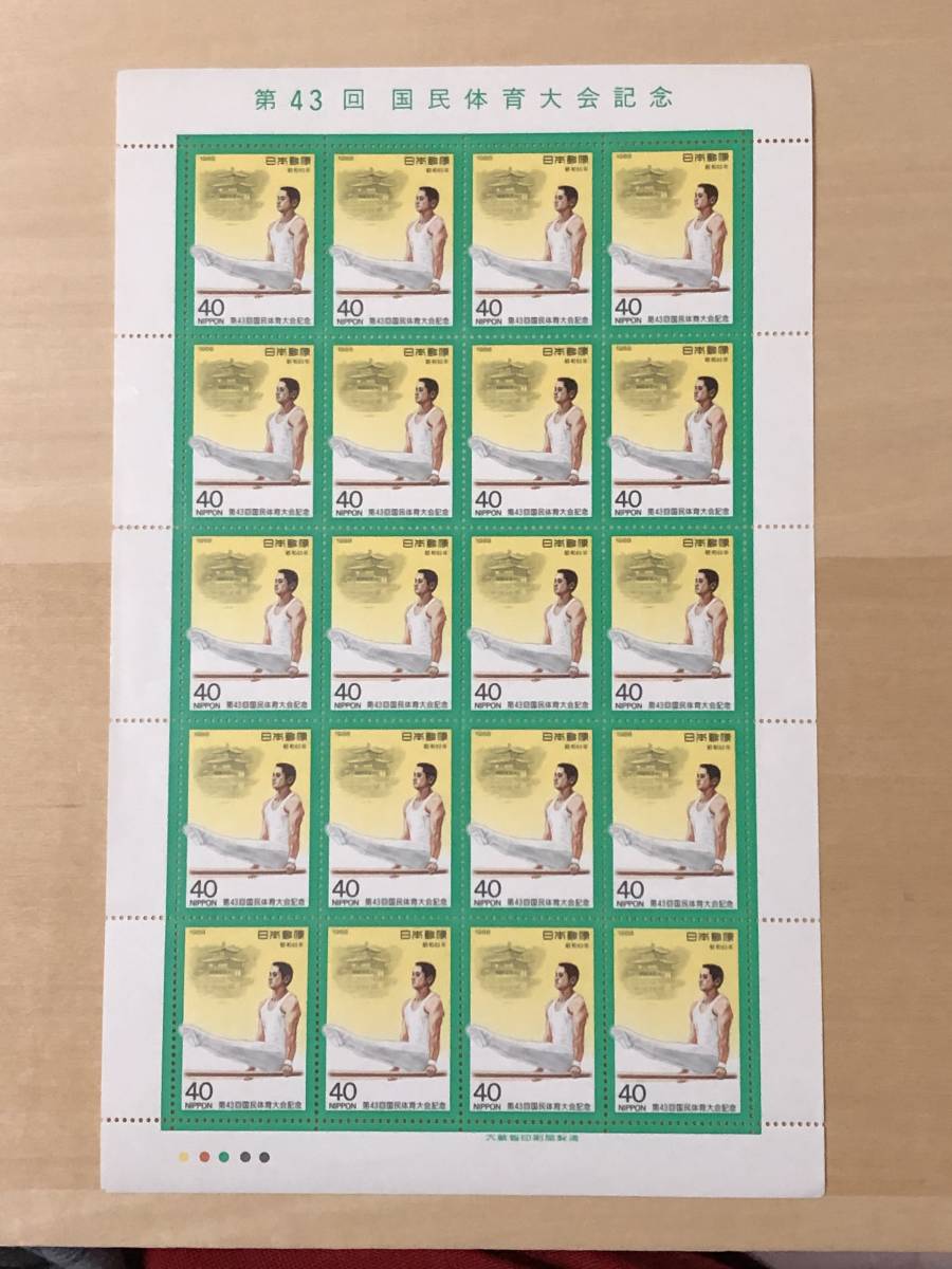 愛用 207）記念切手10400円 - コレクション、趣味 - www ...