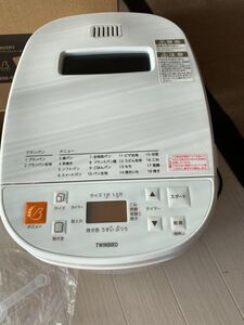 2020年製 ホームベーカリー ブランパン ツインバード