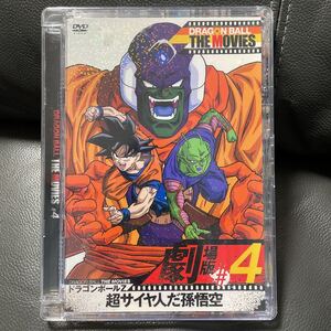 ヤフオク ドラゴンボール スラッグ の落札相場 落札価格 ヤフオク ドラゴンボール スラッグ の落札相場 落札価格