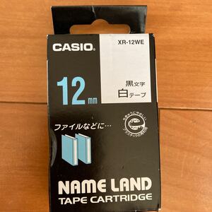 ネームランド スタンダードテープ XR-12WE 12mm (白・黒文字)おまけのお試しテープ付き 9ミリ白