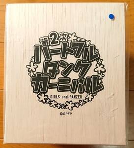 ガールズ＆パンツァー 劇場版 第2次ハートフル・タンク・カーニバル イベント記念ステンレスタンブラー 戦車ver. 未開封品 ガルパン