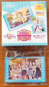 ラブライブ!サンシャイン!! スクフェス ALL STARS アクリルトレーディングキーリング キズナエピソードver. Aqours 集合 未使用品