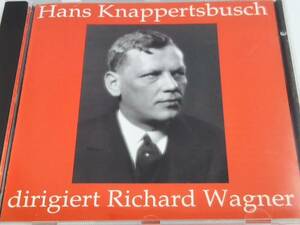 【Preiser】クナッパーツブッシュBPOワーグナー管弦楽曲集「タンホイザー」「ローエングリン」「マイスタージンガー」他1928年録音