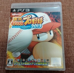 実況パワフルプロ野球 PS3 PS3ソフト パワプロ ソフト
