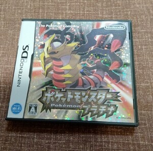 ポケットモンスタープラチナ DSソフト ポケットモンスター ポケモン 任天堂