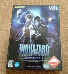 バイオハザードダークサイドクロニクルズ Wii コレクターズ・パッケージ