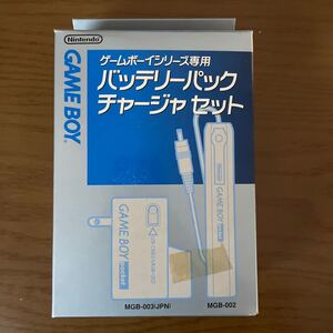 任天堂 ゲームボーイ バッテリーパック チャージャセート