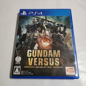 PS4 ガンダムバーサス 通常版 GUNDAM VERSUS