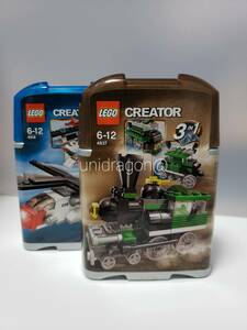 LEGO CREATOR [ 3 IN 1 ]　×　2セット