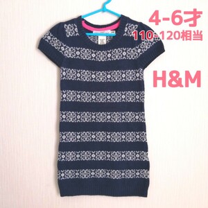 H&Mキッズ◇半袖ニットワンピース◇4-6才ネイビー