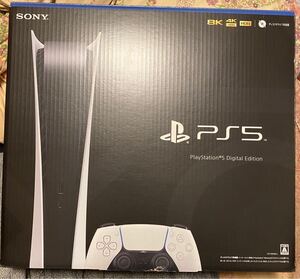 プレイステーション5 デジタル Edition