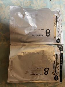 お得!エイトザタラソシャンプートリートメント替えセット!