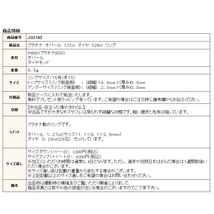 ◎中古美品◎プラチナ　オパール　1.27ct　ダイヤ　0.28ct　リング　15 号_画像4