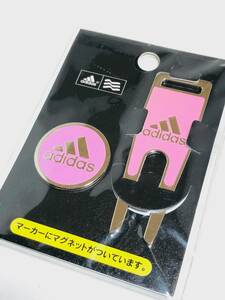 新品！adidasアディダス ボールマーカーとグリーンフォークのセット（ピンク）