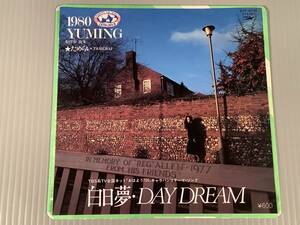  single record (EP)* Matsutoya Yumi [ white day dream *DAY DREAM][ therefore ..]* excellent goods!