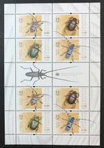 ブルガリア 2020年発行 昆虫 切手 未使用 NH_画像1