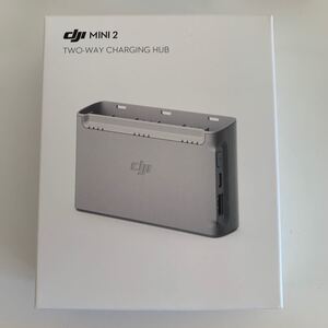 DJI Mini2 バッテリー 充電ハブ 新品未開封 純正品