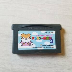 0 prompt decision GBA hamster club 3 including in a package OK0