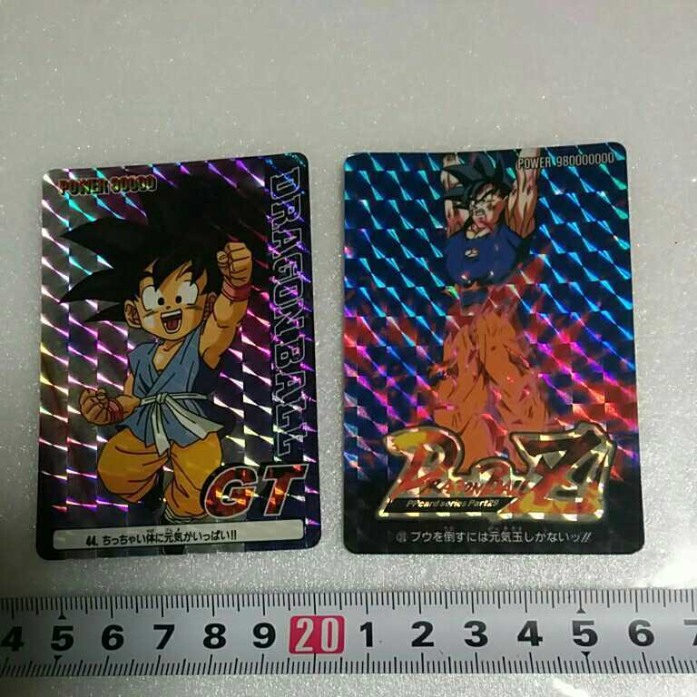 ヤフオク! -「ドラゴンボール アマダ 29」の落札相場・落札価格