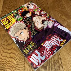 ヤフオク 週刊少年ジャンプ 18の中古品 新品 未使用品一覧 ヤフオク 週刊少年ジャンプ 18の中古品 新品 未使用品一覧