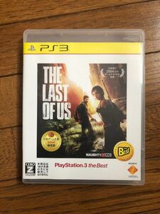 【PS3】ラストオブアス